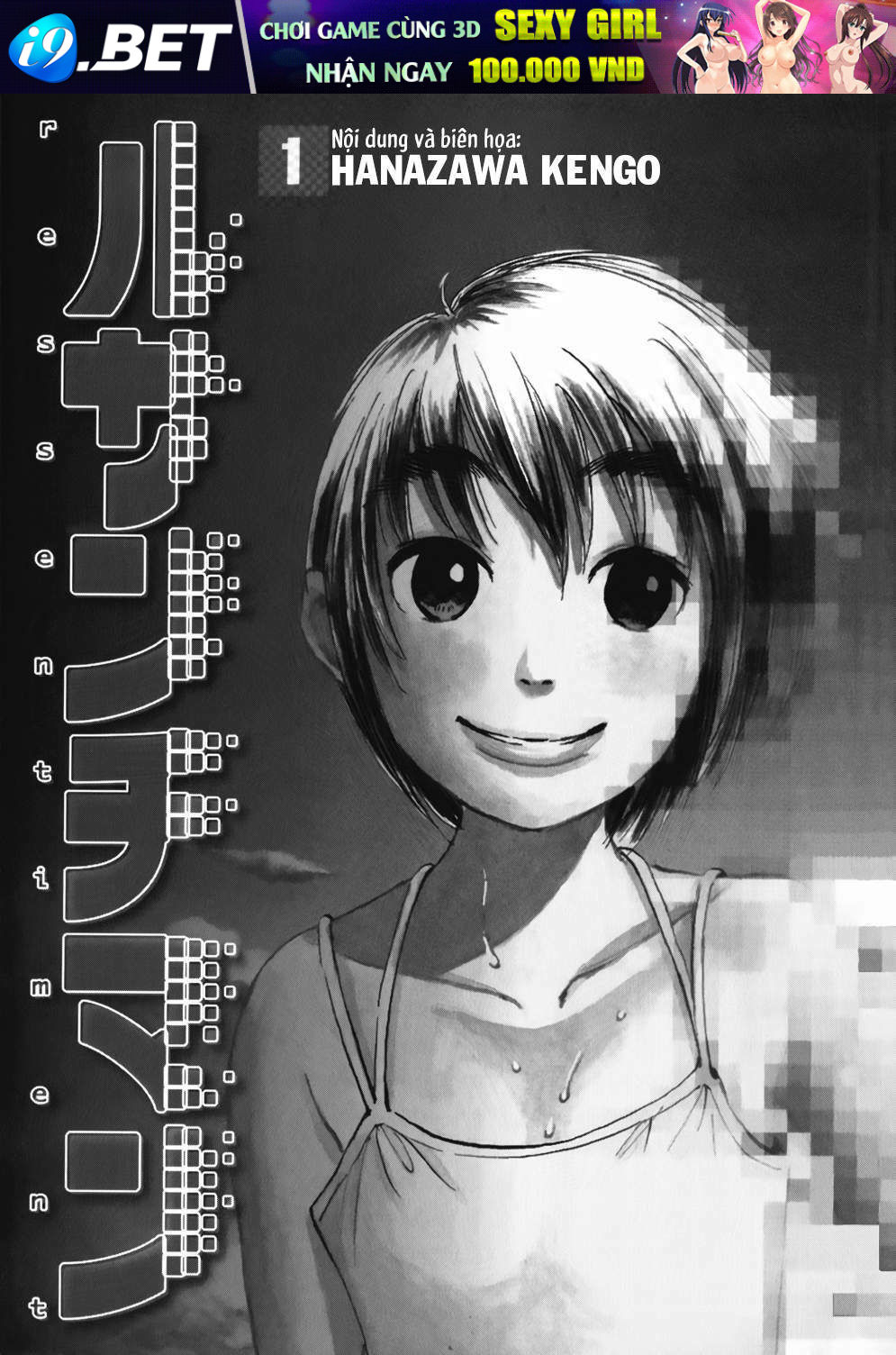 Ressentiment Chương 1 Ảnh 5
