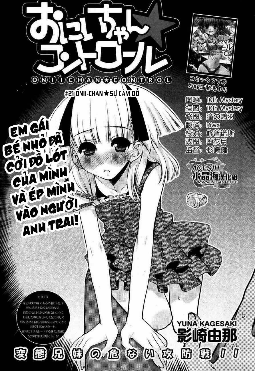 Oniichan Control Chương 21 Ảnh 2