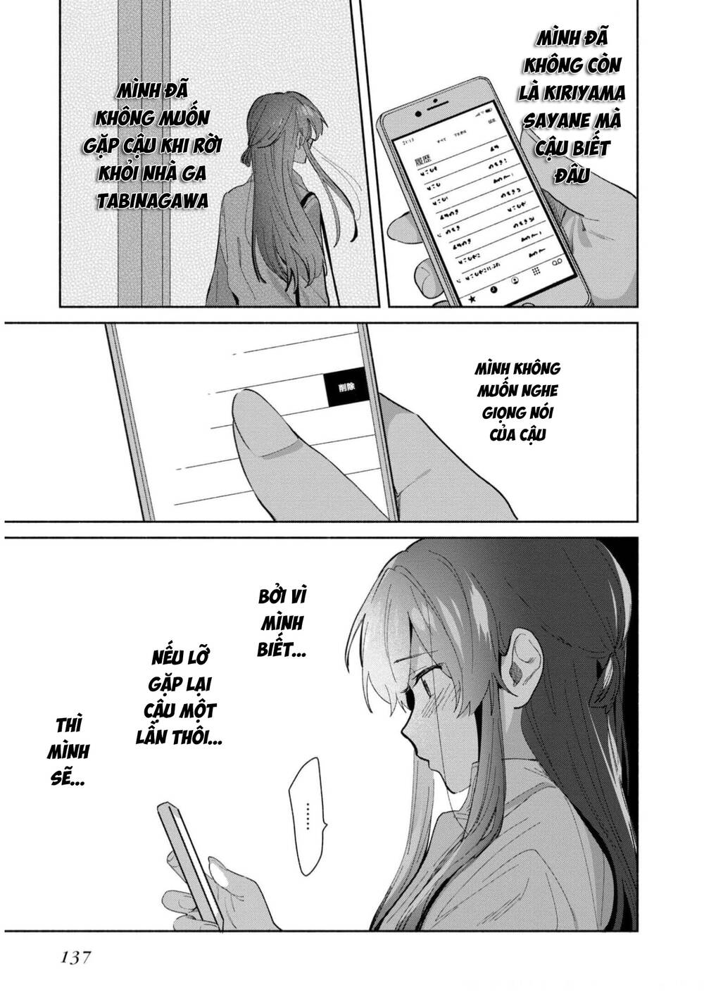 Kimi No Wasurekata Wo Oshiete Chương 14 Ảnh 12