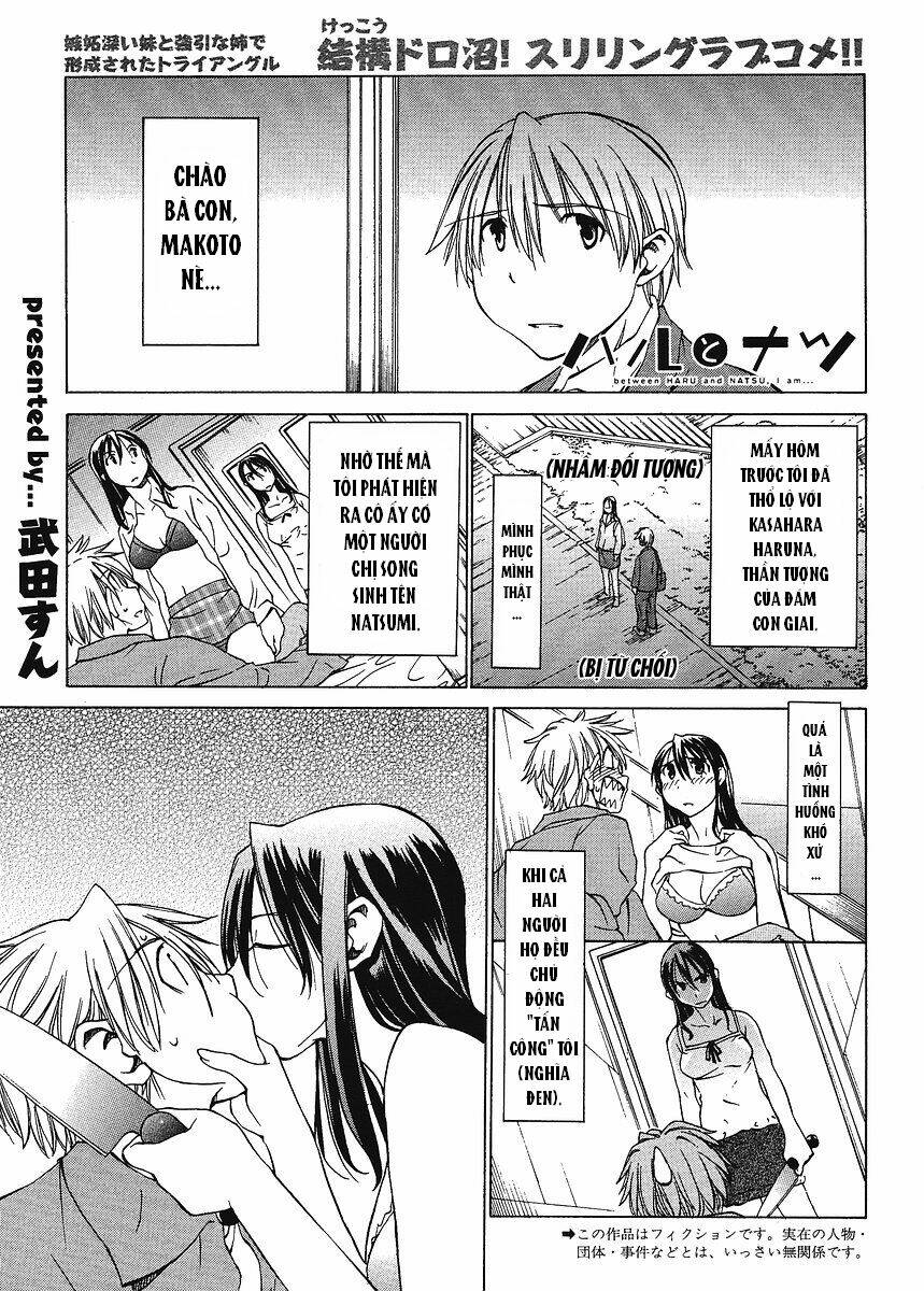 Haru To Natsu Chương 2 Ảnh 3