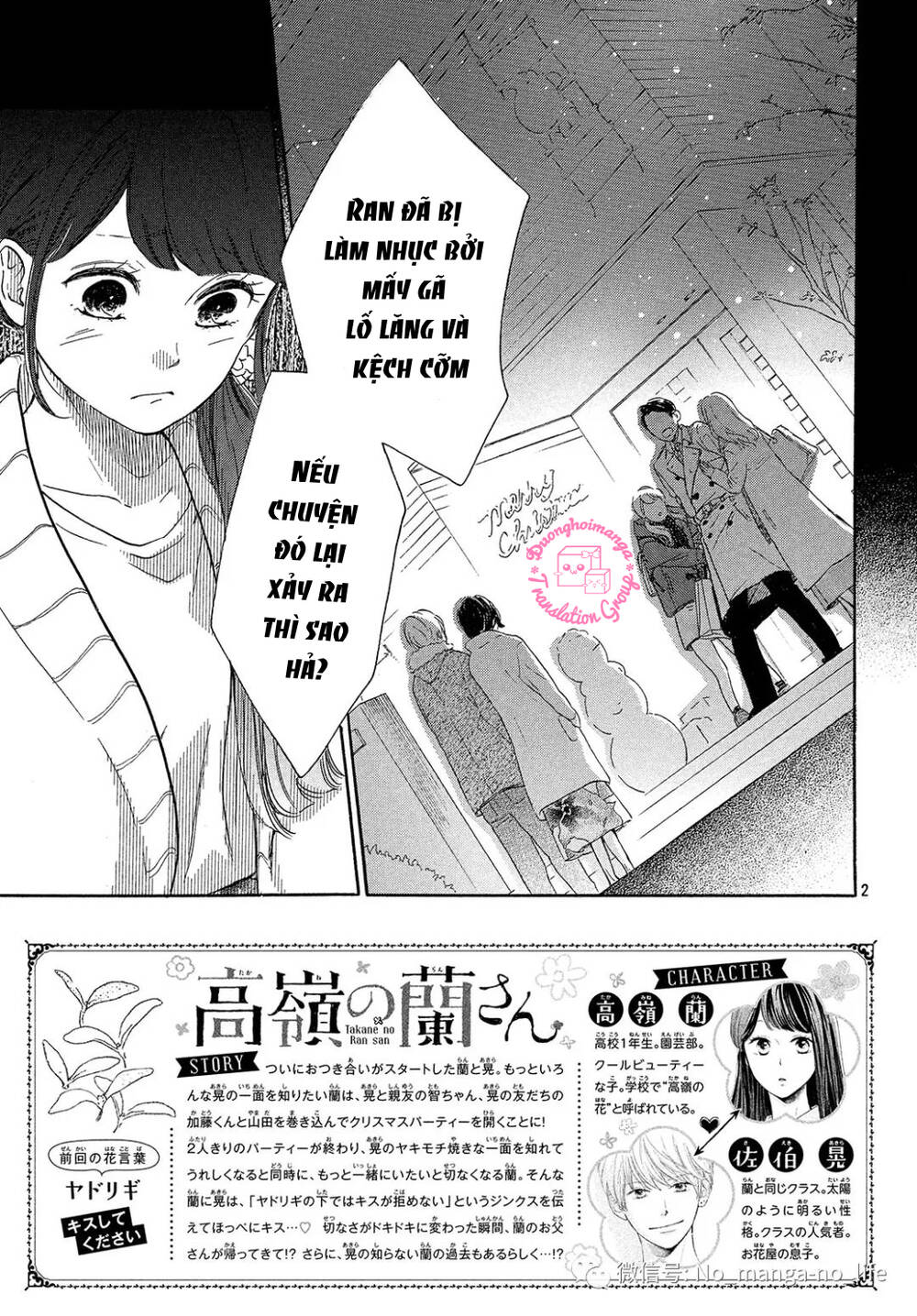 Takane No Ran-San Chương 17 Ảnh 5