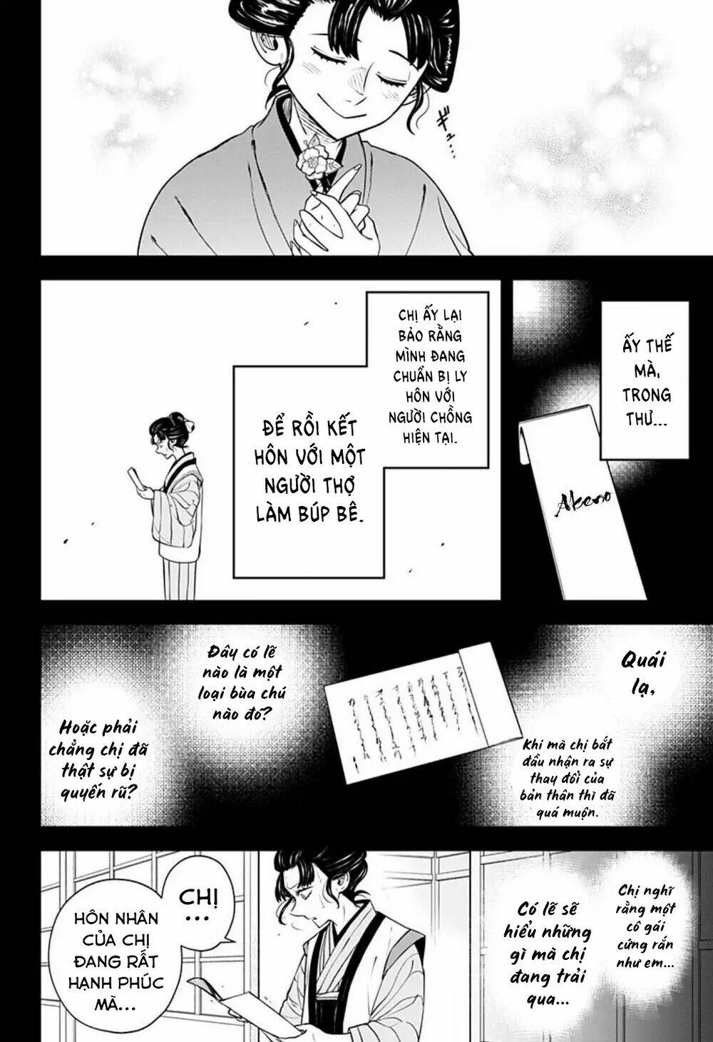 Anten-Sama No Hara No Naka Chương 4.2 Ảnh 9
