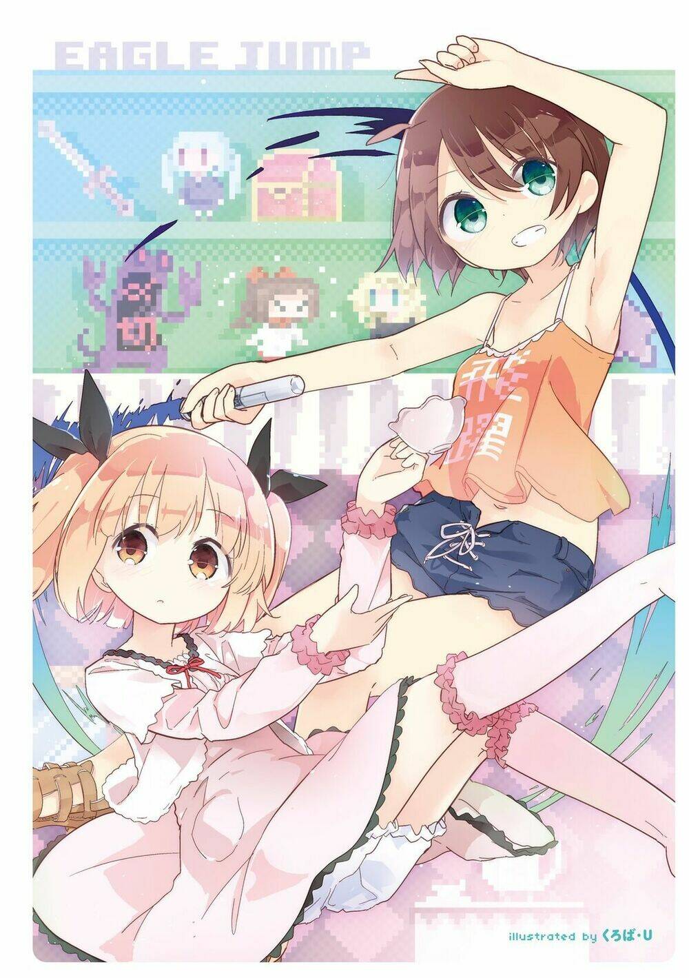 New Game! Anthology Comic Chương 1 Ảnh 6