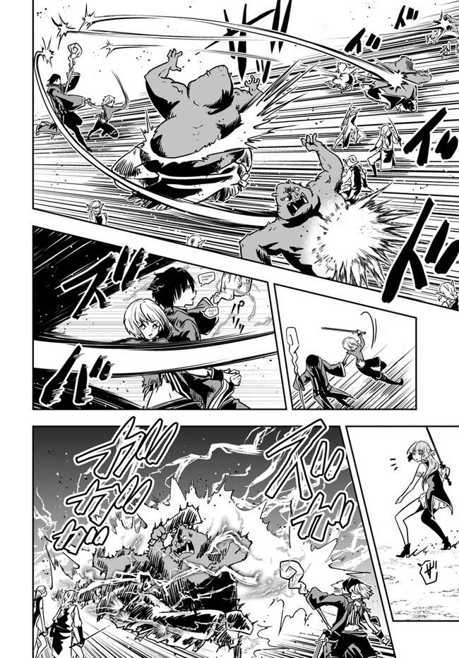 Majutsugakuin Wo Shuseki De Sotsugyou Shita Ore Ga Boukensha Wo Hajimeru No Wa Sonna Ni Okashii Daro Chương 24 Ảnh 13