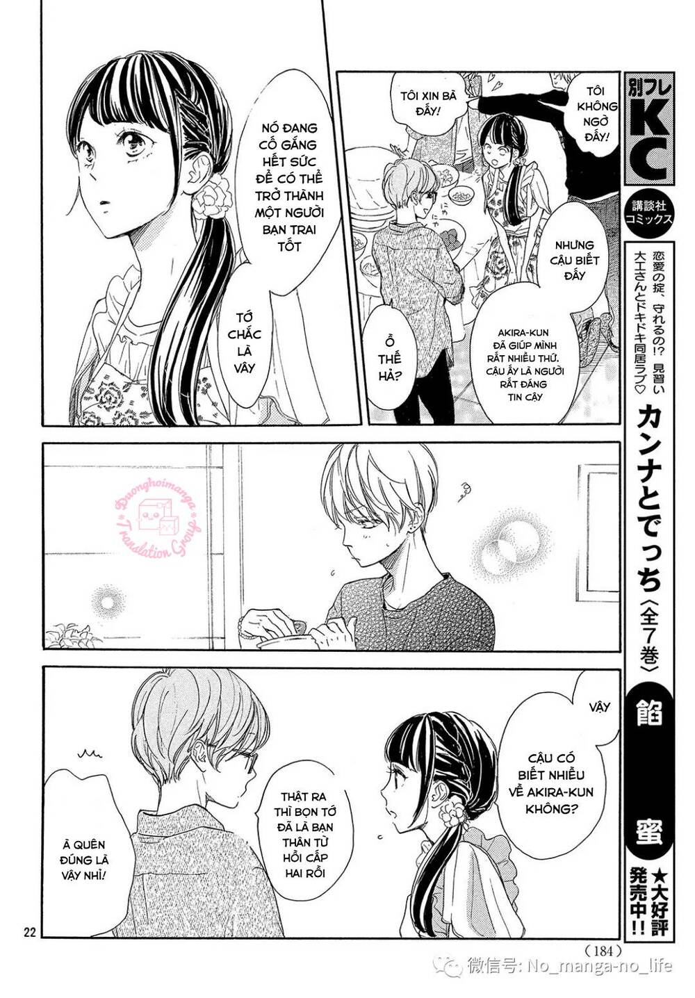 Takane No Ran-San Chương 15 Ảnh 25