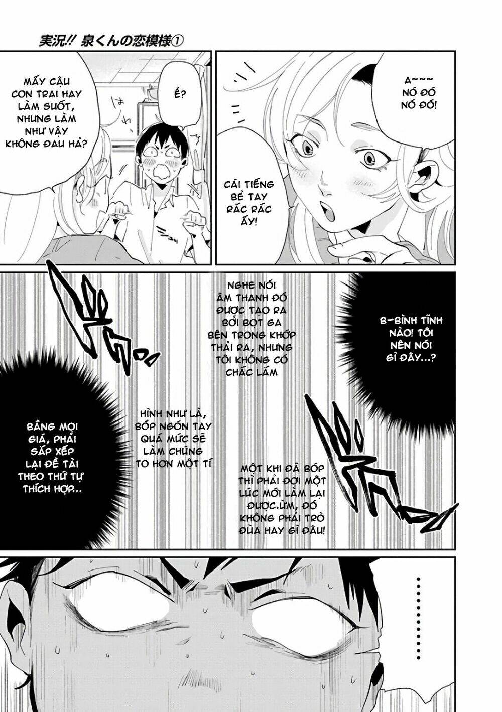 Jikkyou Izumi-Kun No Koi Moyou Chương 1 Ảnh 15