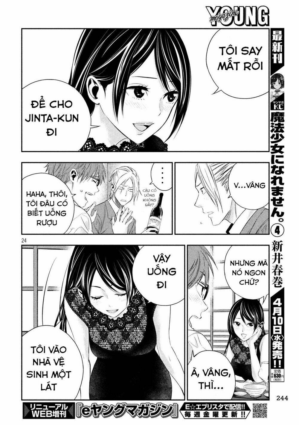 Kamisama No Koibito Chương 4 Ảnh 27