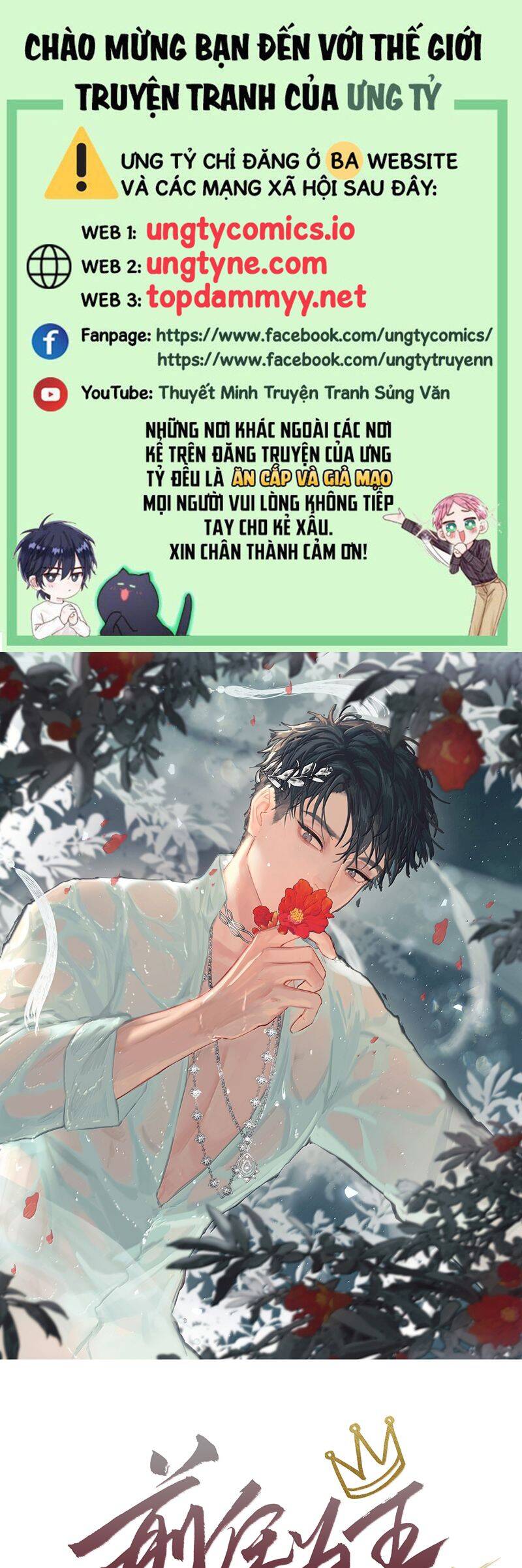 Tiền Nhiệm Vi Vương Chương 96 Ảnh 3