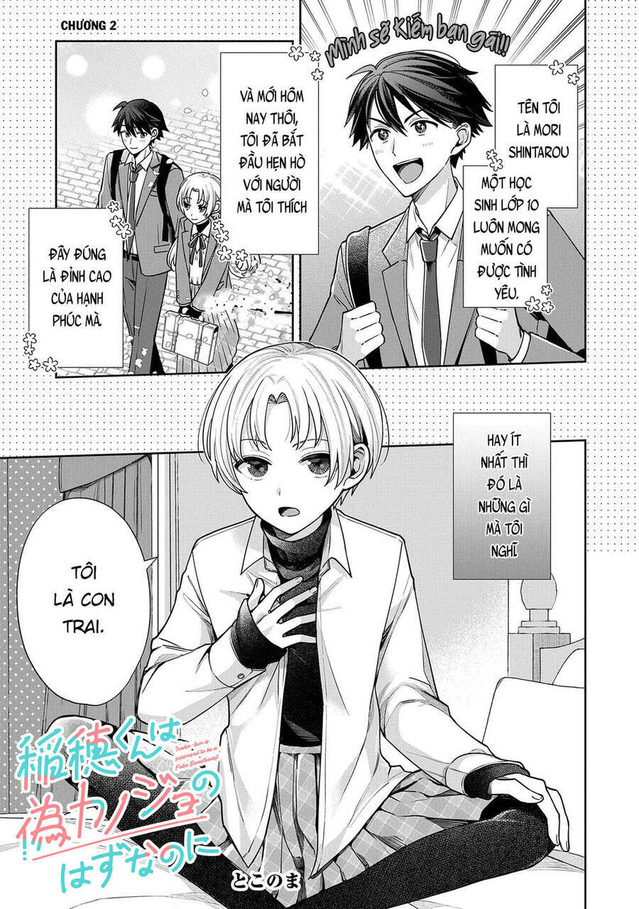 Inaho-Kun Wa Nise Kanojo No Hazu Na No Ni Chương 2 Ảnh 2