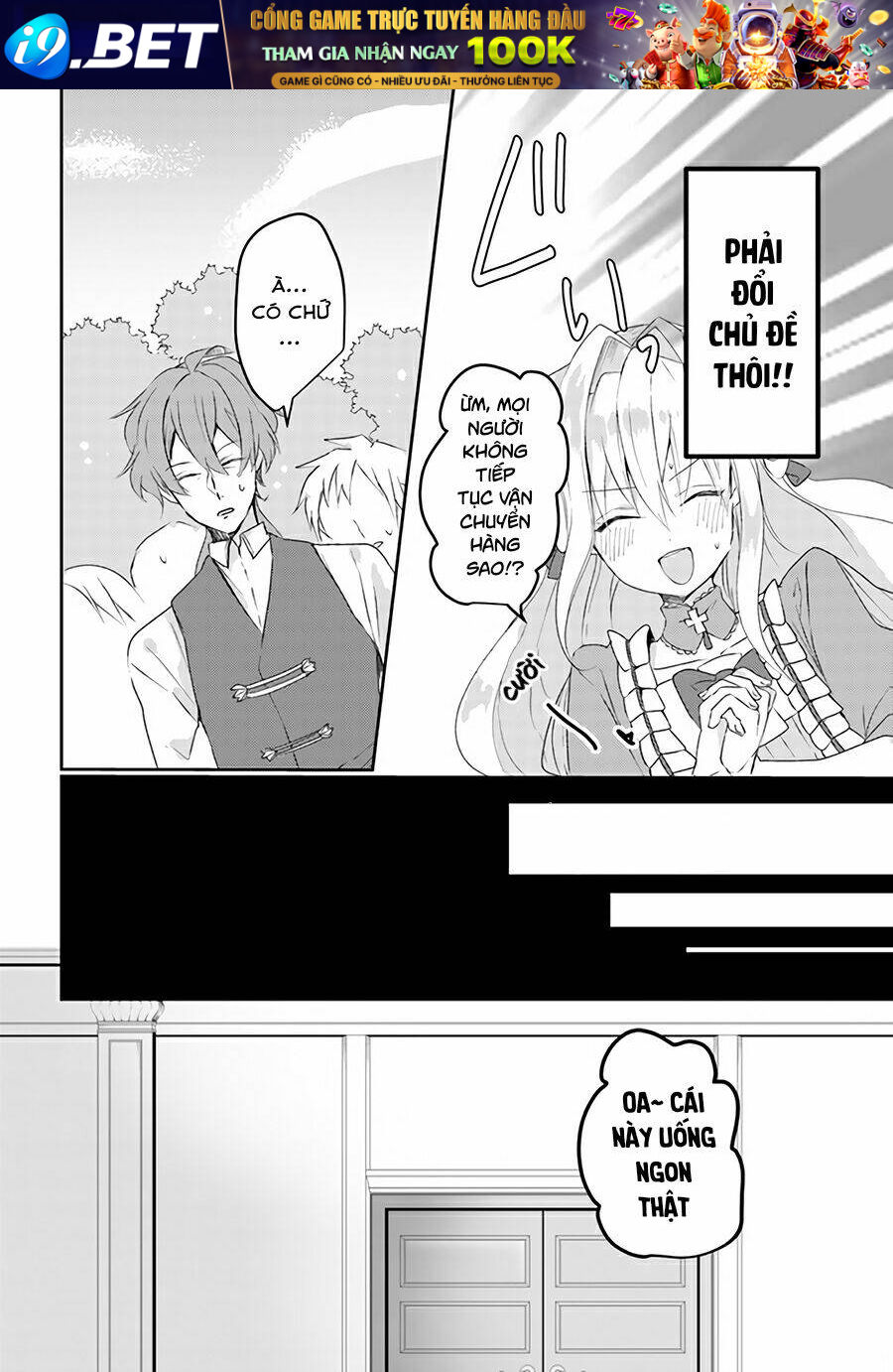 Akuyaku Reijō Wa, Shomin Ni Totsugitai! ! Chương 2.4 Ảnh 7