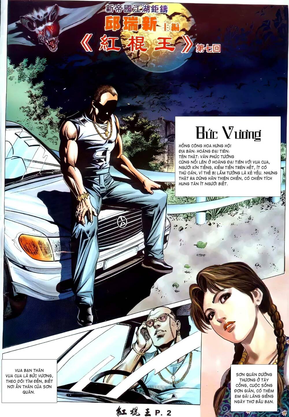 Hồng Côn Vương Chương 12 Ảnh 3