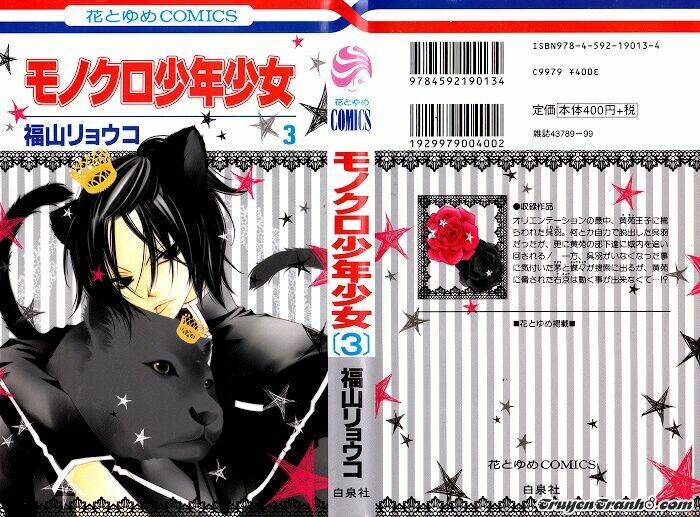 Monochrome Shounen Shoujo Chương 12 Ảnh 4