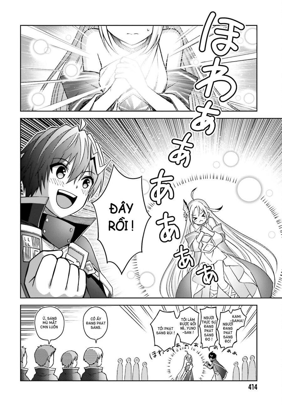 Shin No Jitsuryoku Wa Girigiri Made Kakushite Iyou To Omou Chương 24 Ảnh 3
