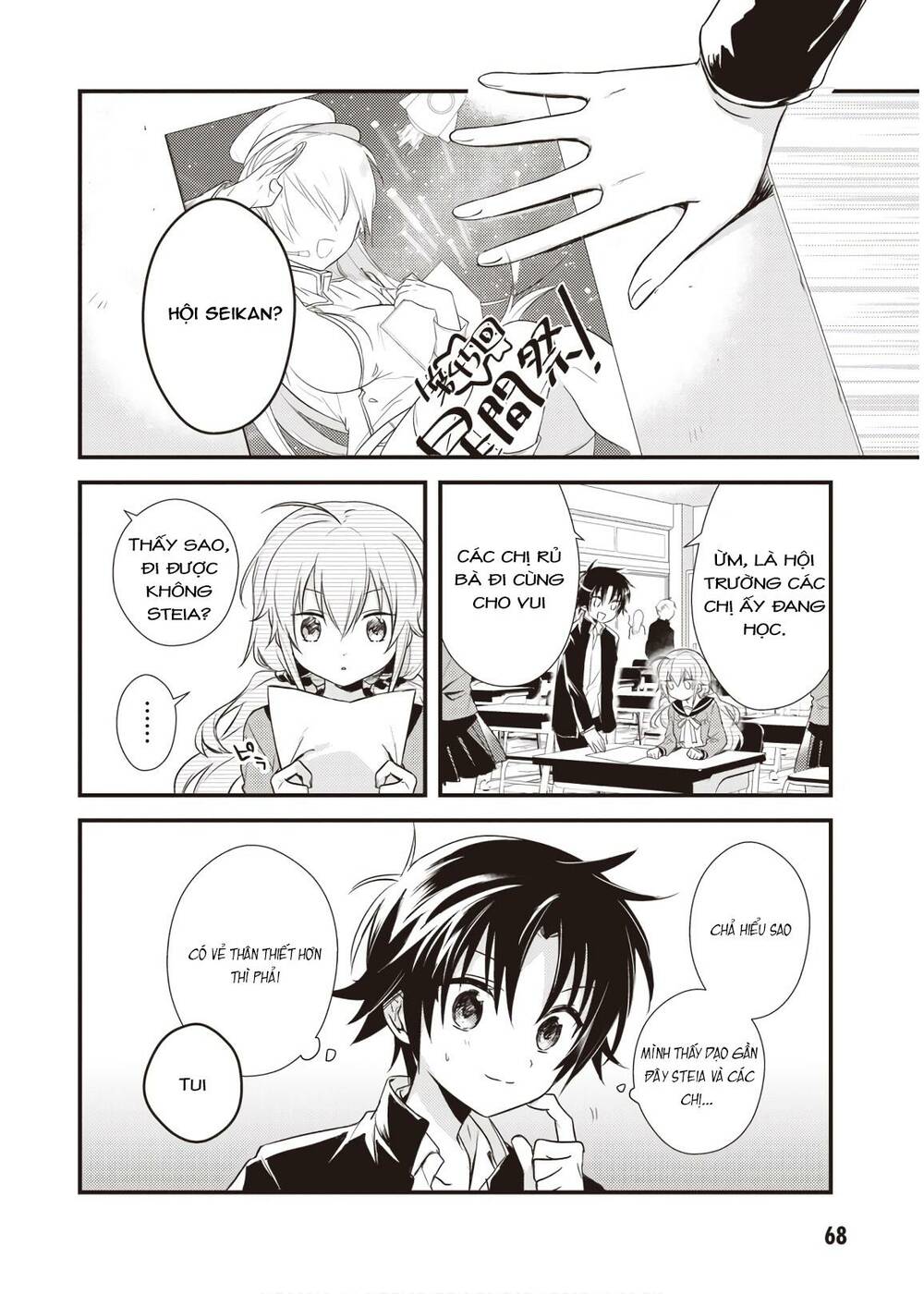 Megami-Ryou No Ryoubo-Kun Chương 13 Ảnh 3