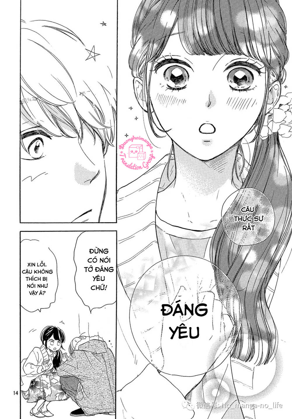Takane No Ran-San Chương 16 Ảnh 17
