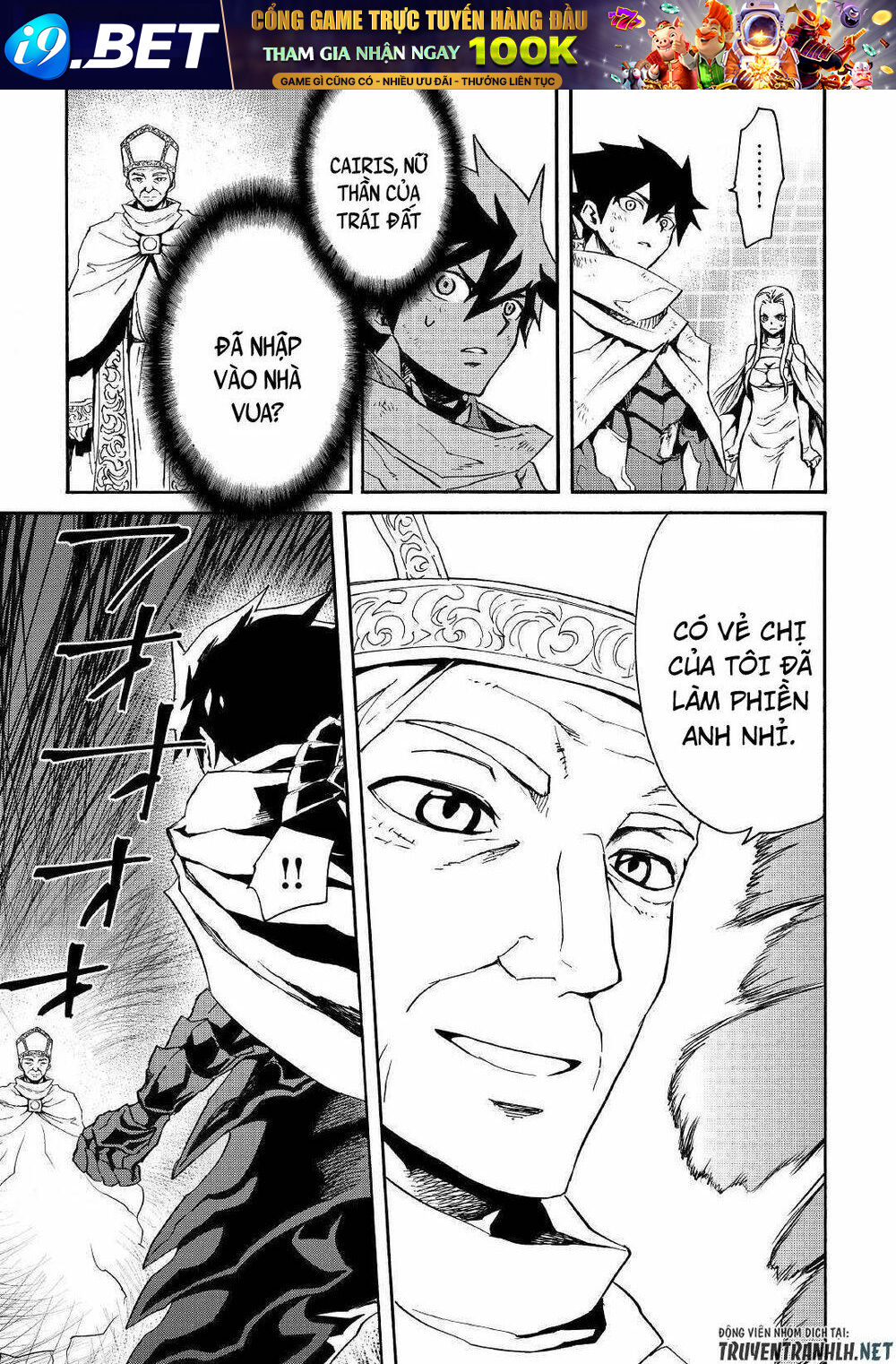 Tsuyokute New Saga Chương 74 Ảnh 12