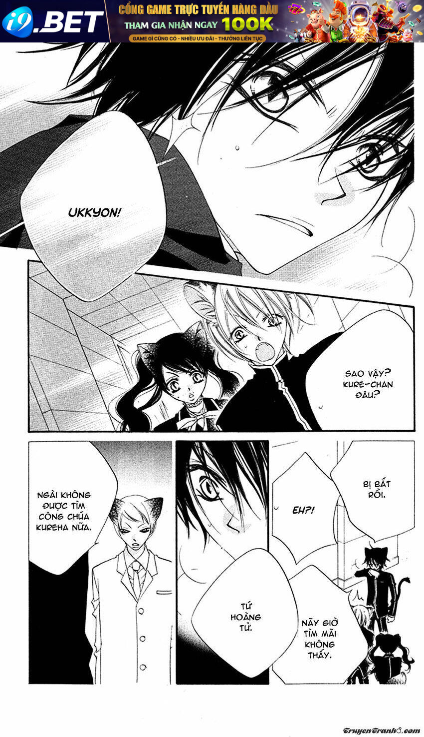 Monochrome Shounen Shoujo Chương 12 Ảnh 18