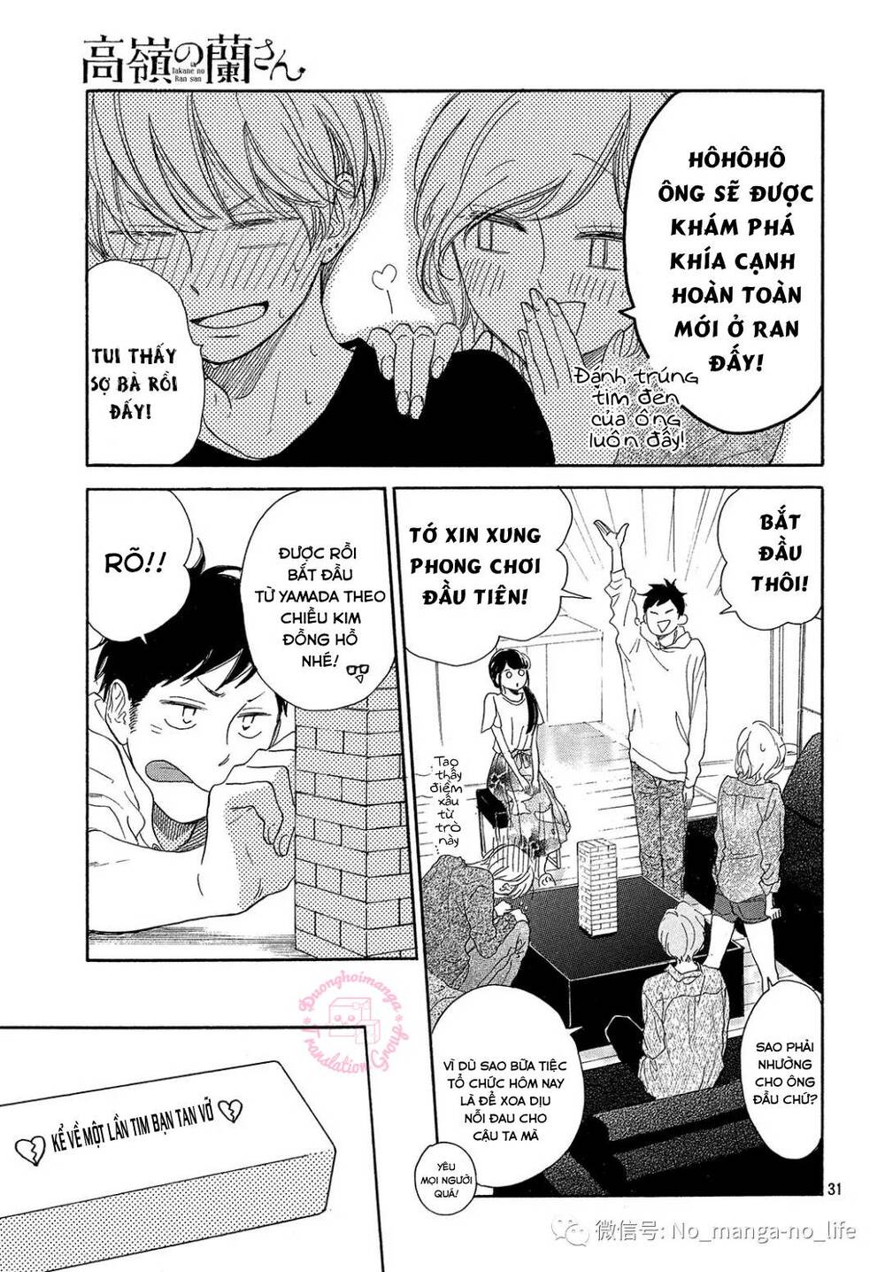 Takane No Ran-San Chương 15 Ảnh 34