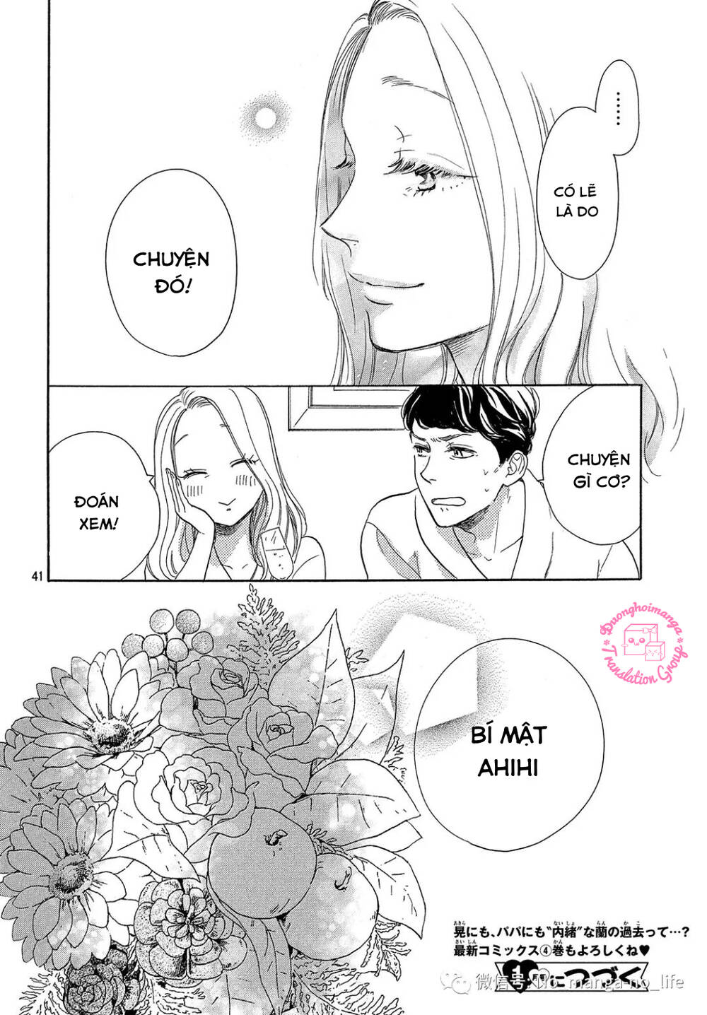 Takane No Ran-San Chương 17 Ảnh 44