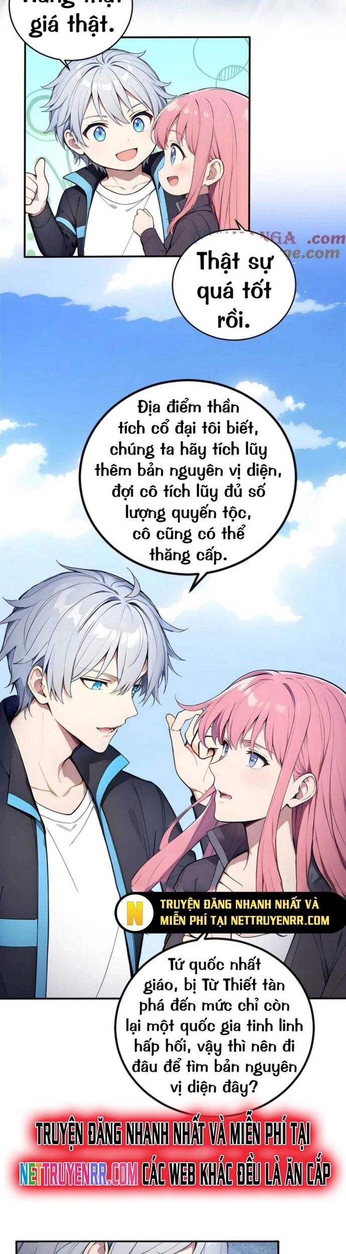 Toàn Dân Thần Vương: Tôi Hiến Tế Nghìn Tỷ Sinh Linh! Chương 96 Ảnh 3