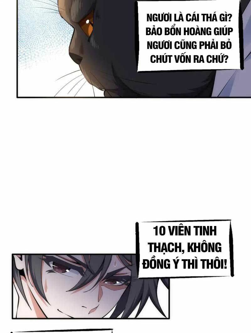 Vạn Cổ Thần Đế Chương 89 Ảnh 17