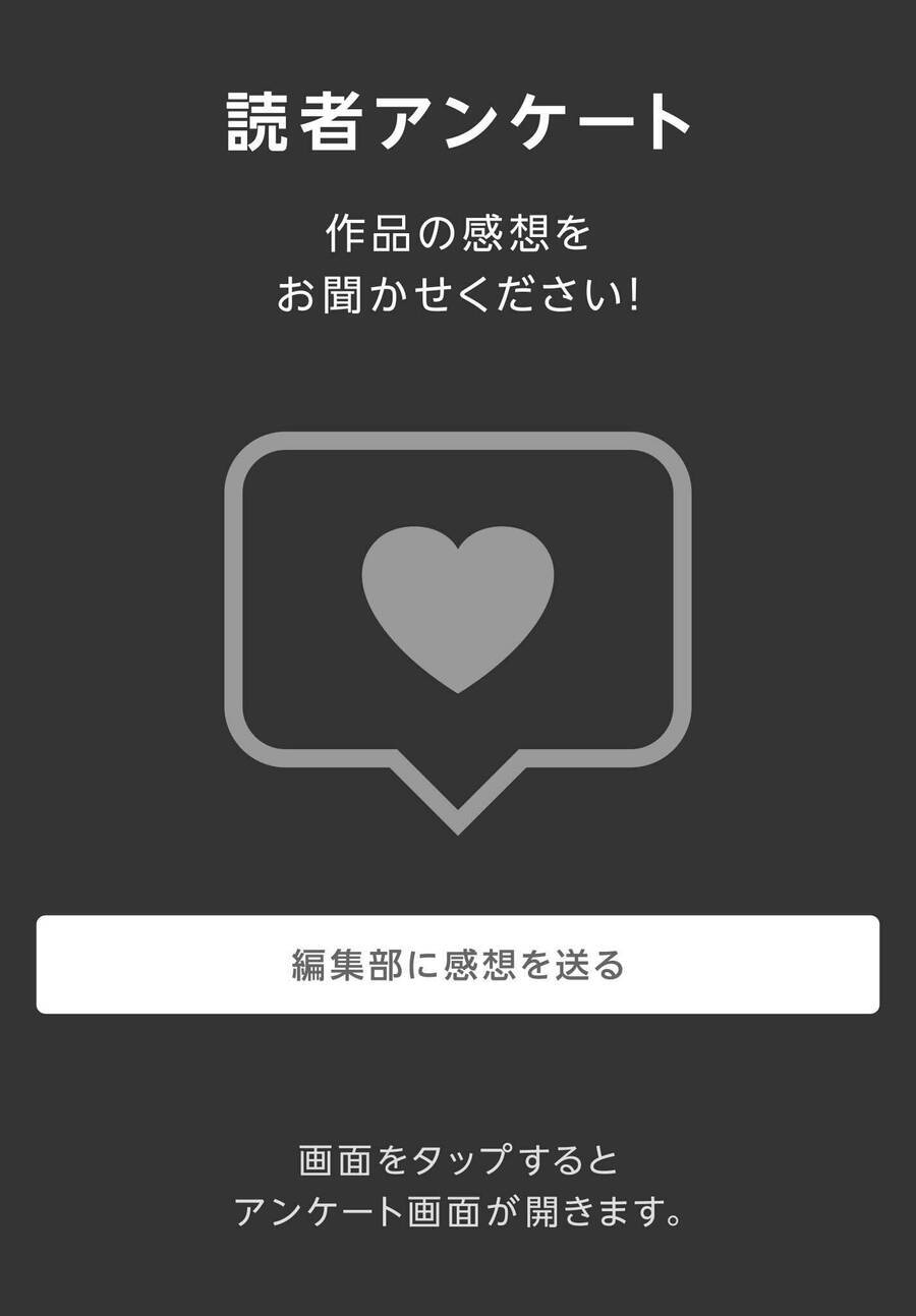 Idol Cùng Lớp Tôi Cứ Đáng Nghi Thế Nào Ấy Chương 6 Ảnh 38