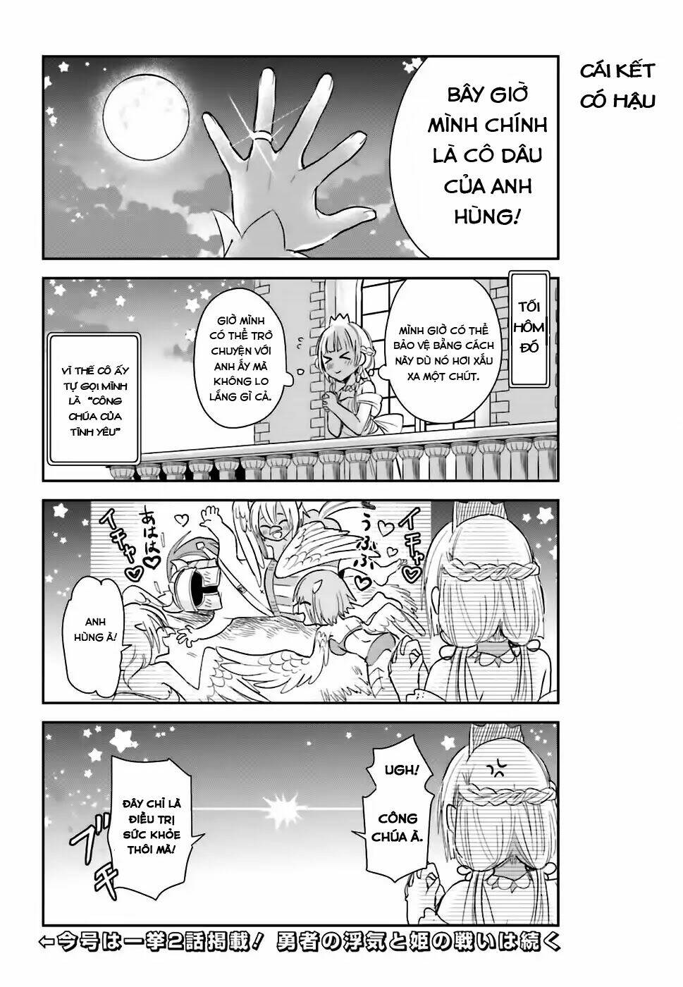 Anata No Danna Uwaki Shitemasu Yo Chương 1 Ảnh 18