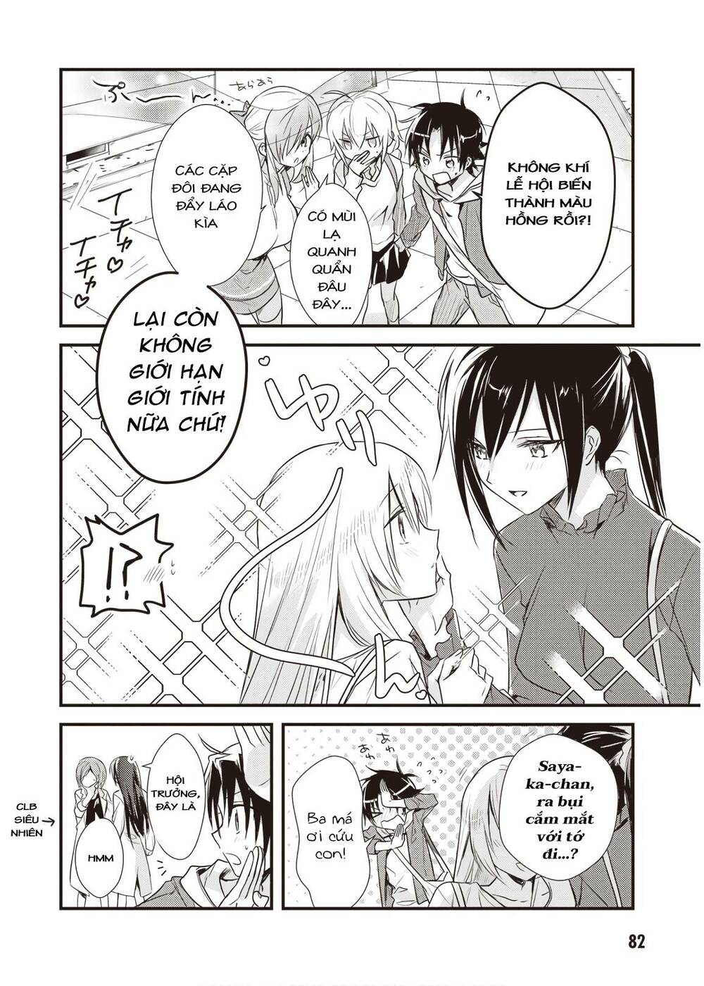 Megami-Ryou No Ryoubo-Kun Chương 13 Ảnh 17