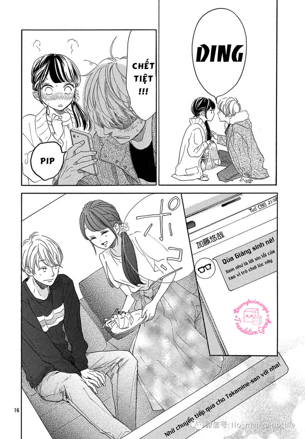 Takane No Ran-San Chương 16 Ảnh 19