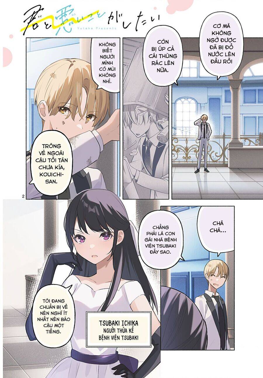 Kimi To Warui Koto Ga Shitai Chương 11 Ảnh 4