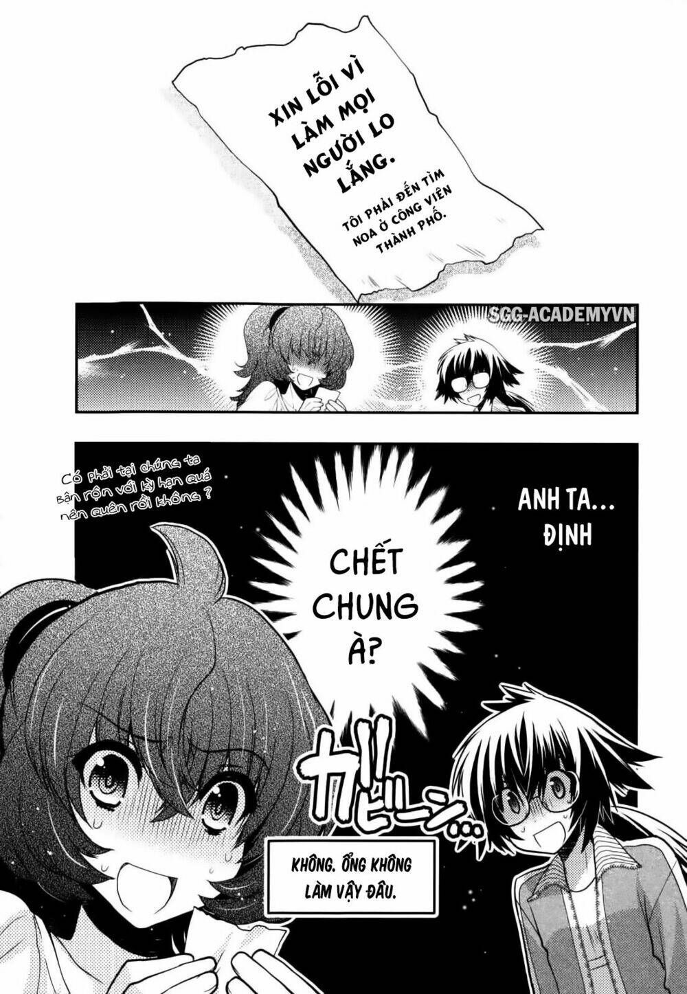 Oniichan Control Chương 27 Ảnh 14