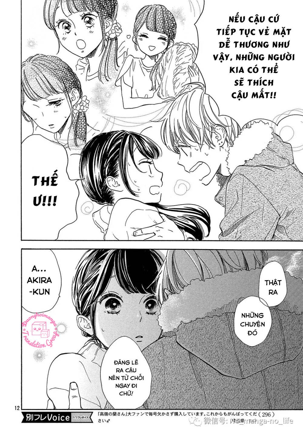Takane No Ran-San Chương 16 Ảnh 15