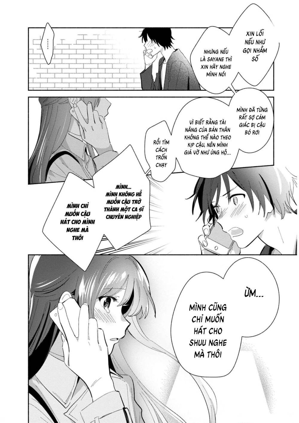 Kimi No Wasurekata Wo Oshiete Chương 14 Ảnh 17