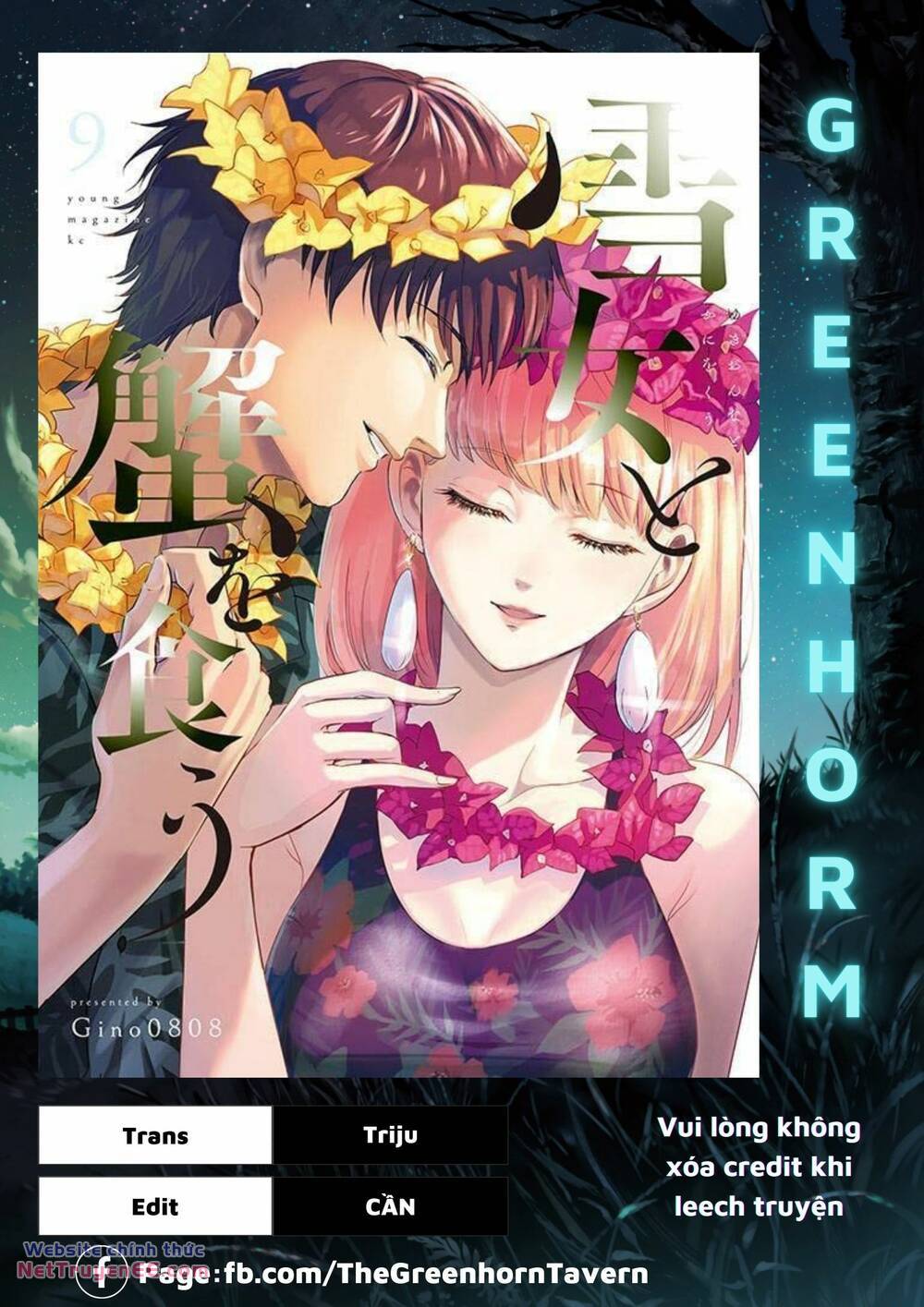 Yukionna To Kani Wo Kuu Chương 69 Ảnh 42