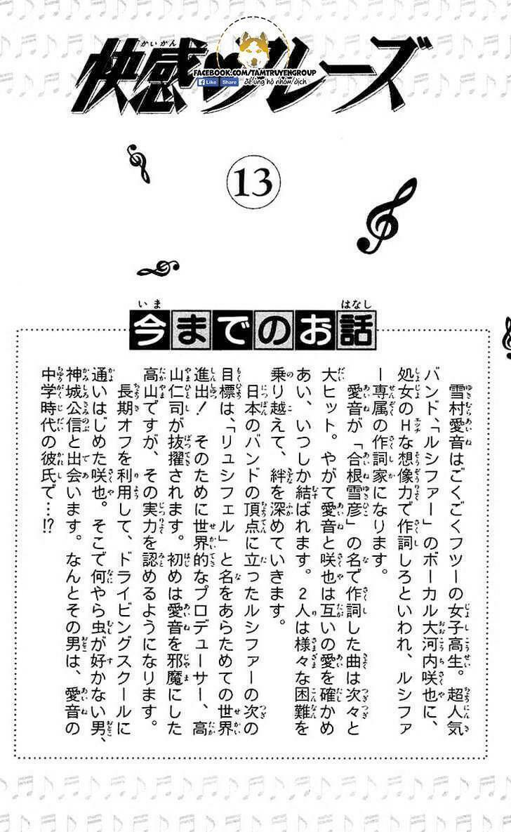 Kaikan Phrase Chương 75 Ảnh 4