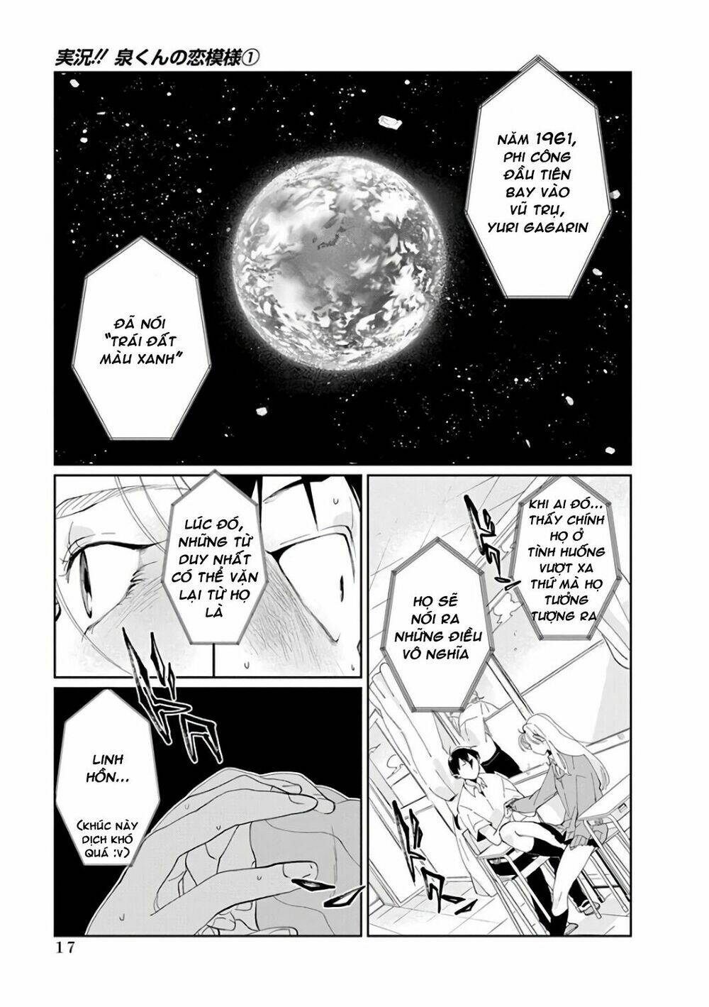 Jikkyou Izumi-Kun No Koi Moyou Chương 1 Ảnh 19
