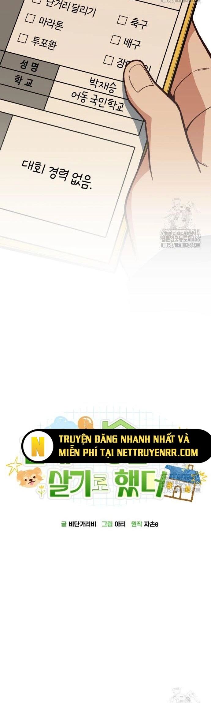 Thiên Tài Bình Dị Chương 18 Ảnh 7