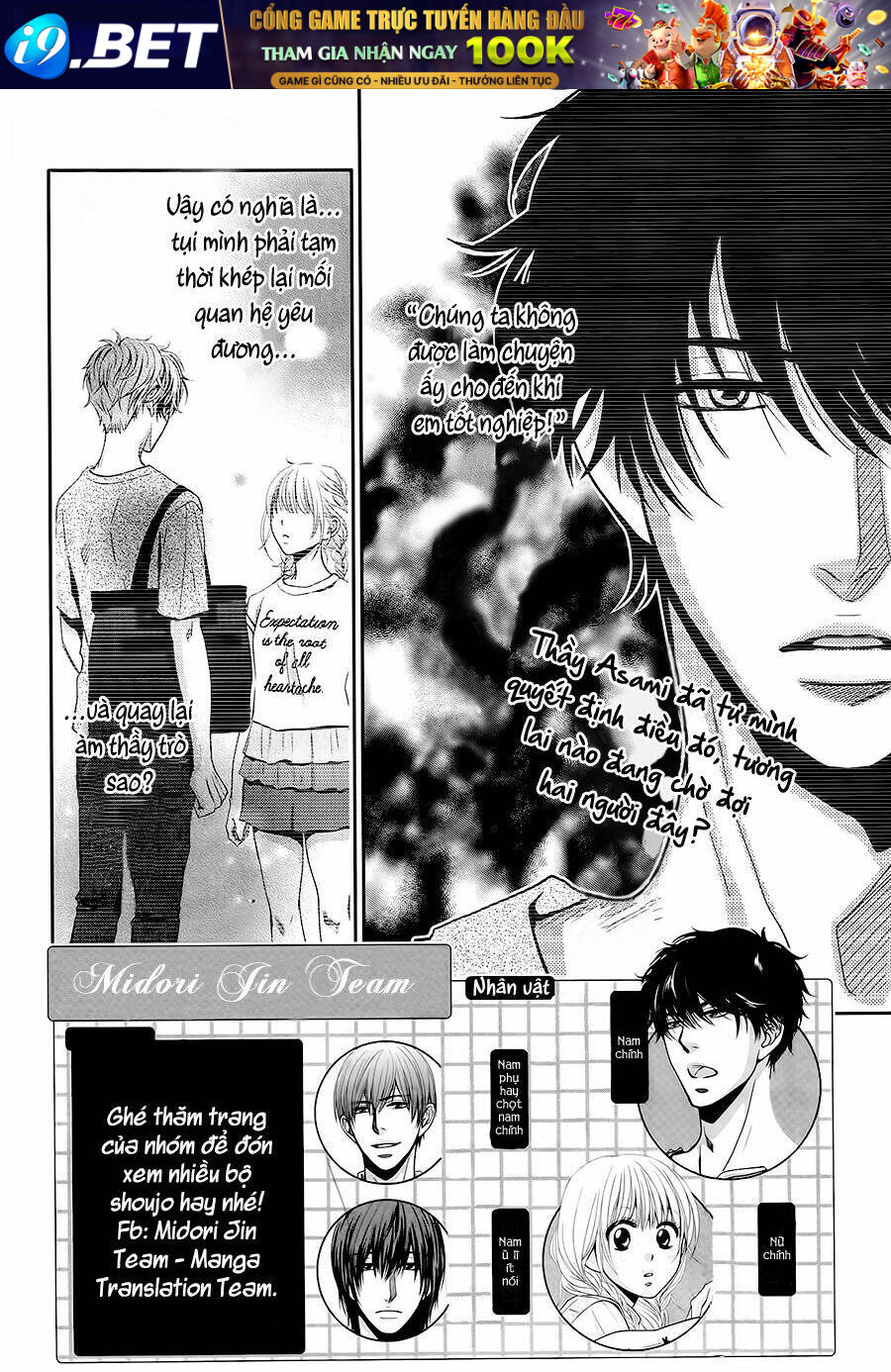 Asami-Sensei No Himitsu Chương 12 Ảnh 6