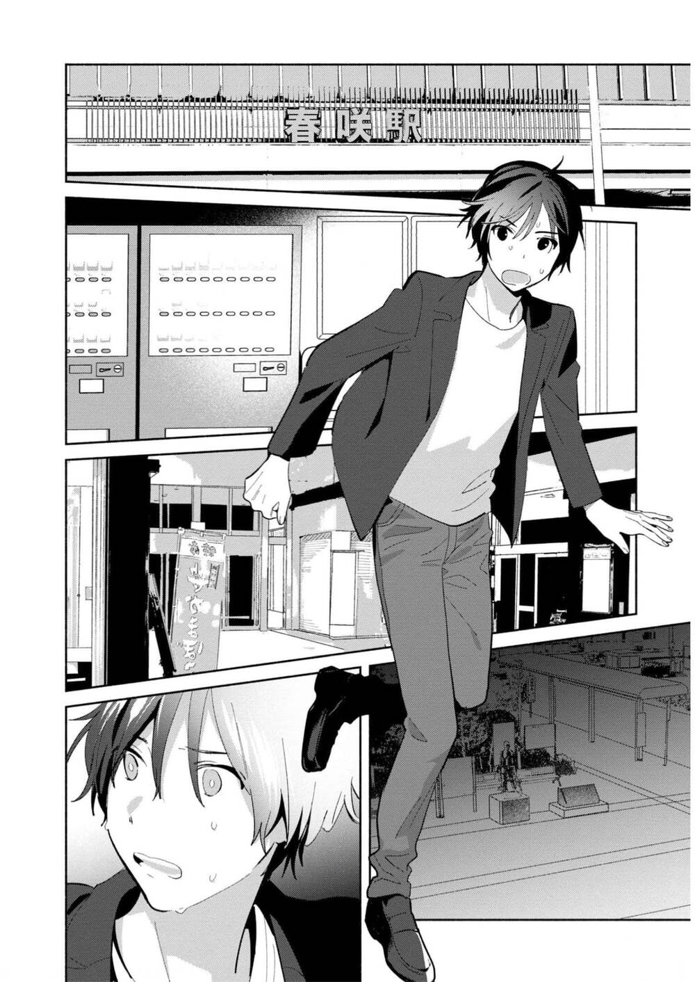 Kimi No Wasurekata Wo Oshiete Chương 14 Ảnh 15