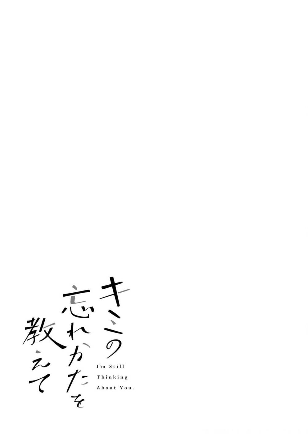 Kimi No Wasurekata Wo Oshiete Chương 14 Ảnh 32