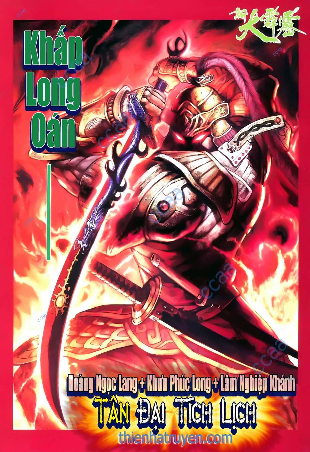 Đại Tích Lịch Chương 41 Ảnh 24