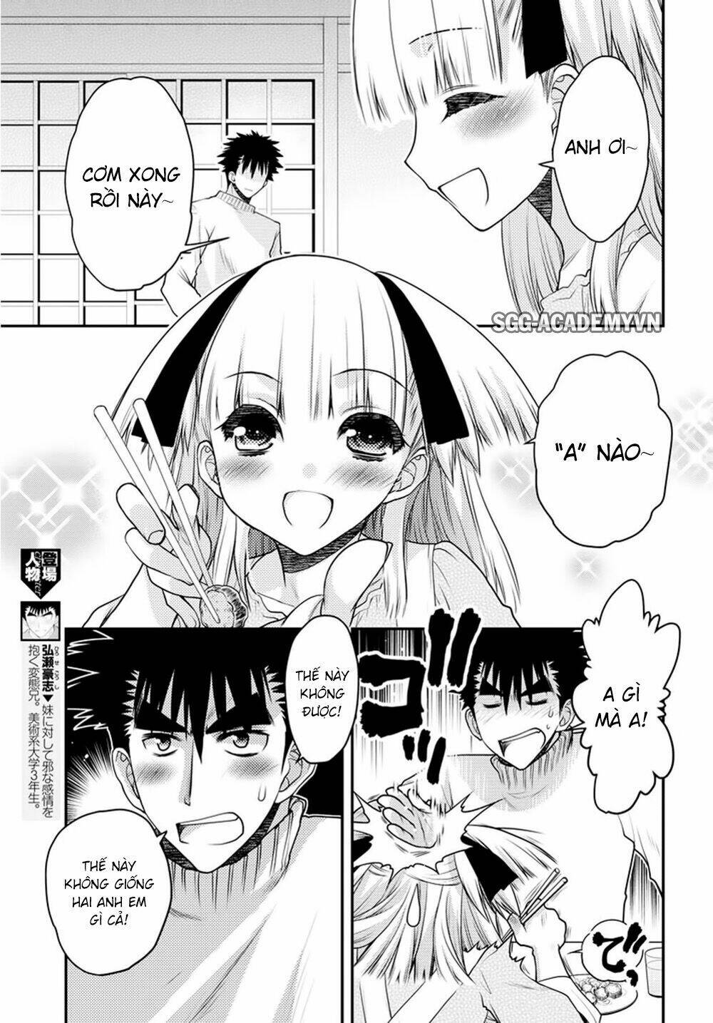 Oniichan Control Chương 31 Ảnh 6