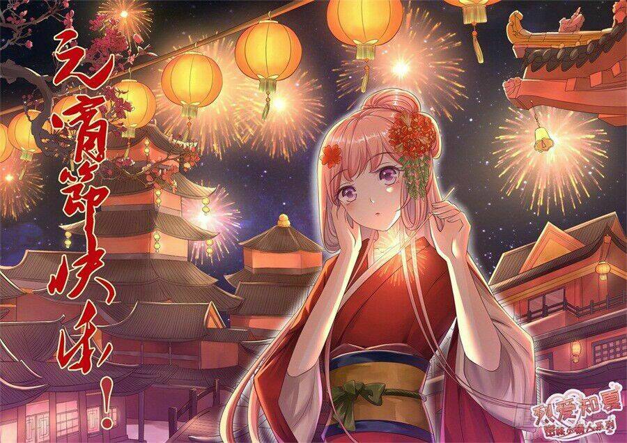 Liệt Ái Tri Hạ: Series Mật Đào Tiểu Tình Nhân Chương 257 Ảnh 2