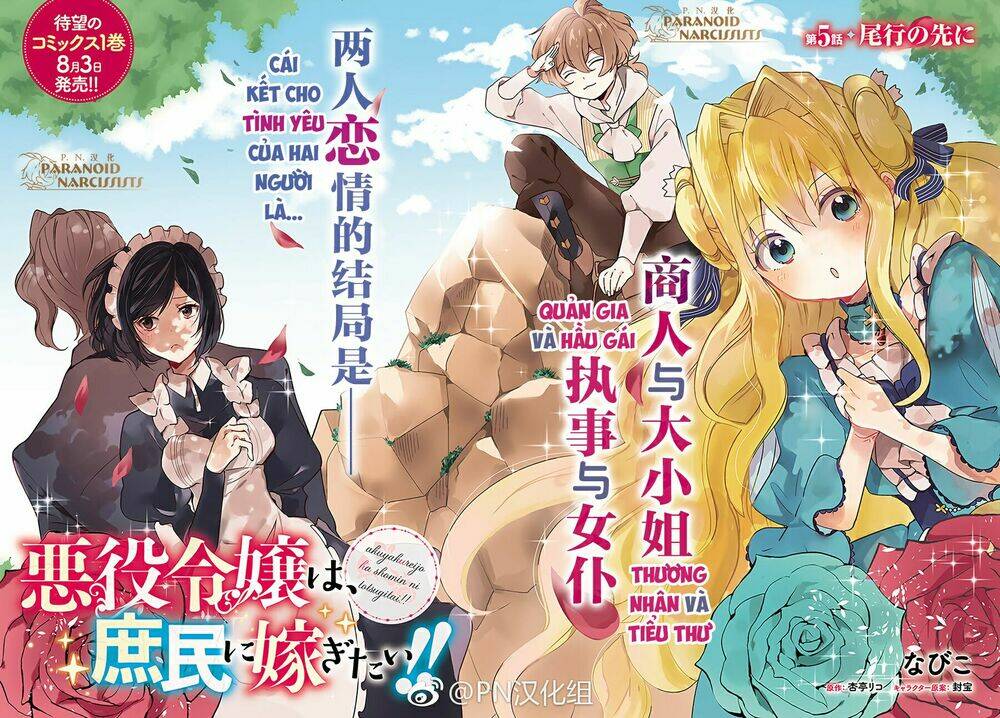 Akuyaku Reijō Wa, Shomin Ni Totsugitai! ! Chương 5 Ảnh 4