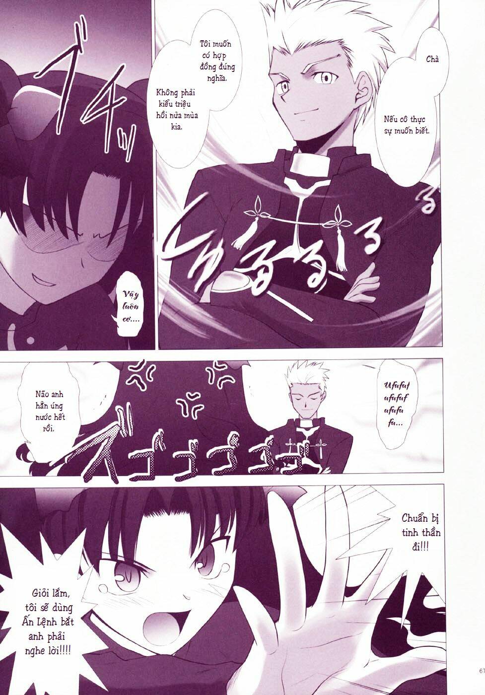 Chén Thánh: Đêm Định Mệnh - Doujinshi Archer X Rin Chương 12 Ảnh 7