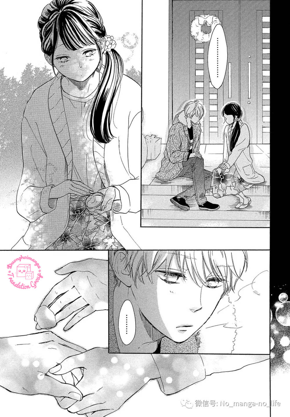 Takane No Ran-San Chương 16 Ảnh 26