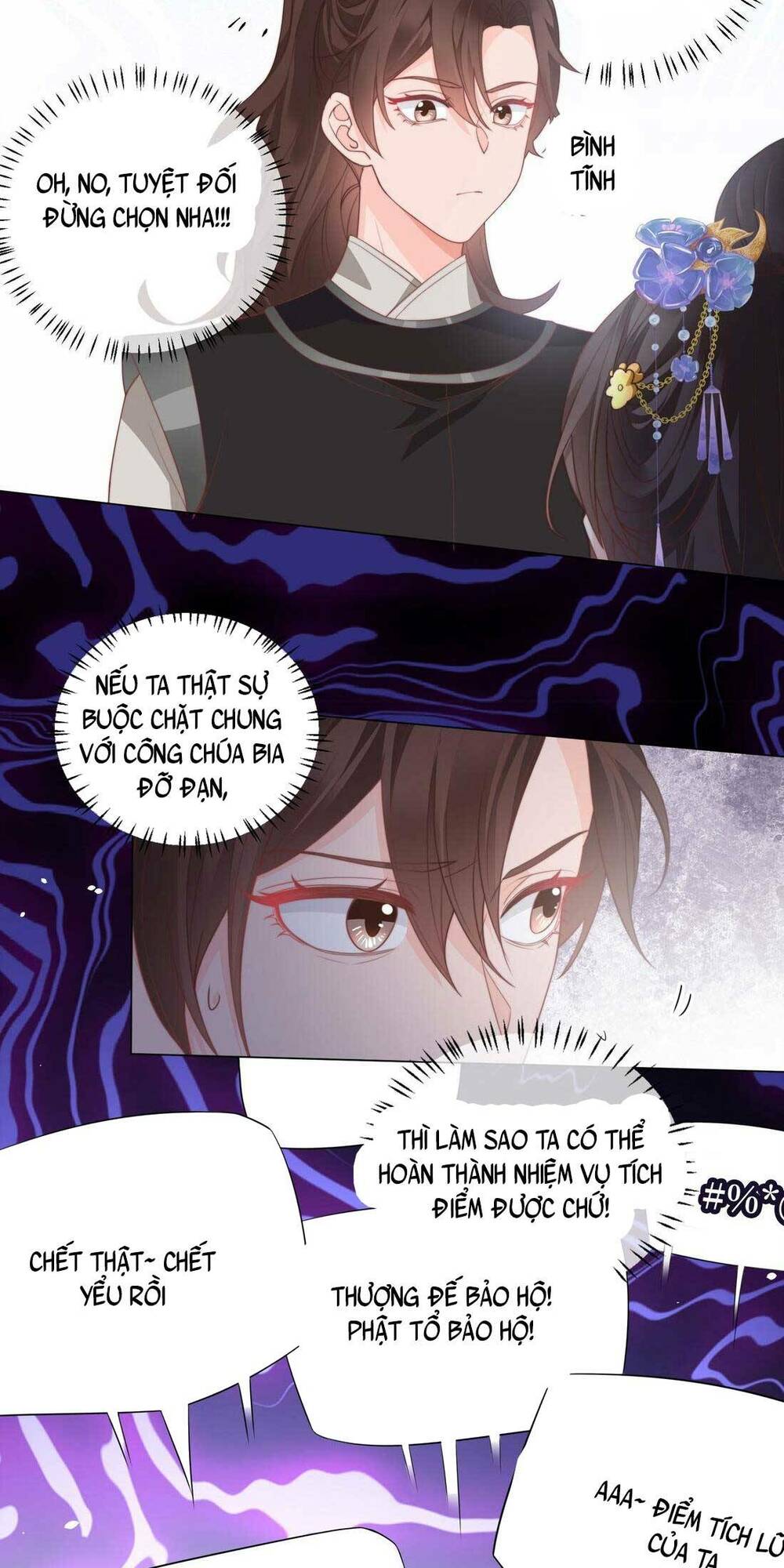 Bá Tổng Không Có Não Chương 2 Ảnh 8