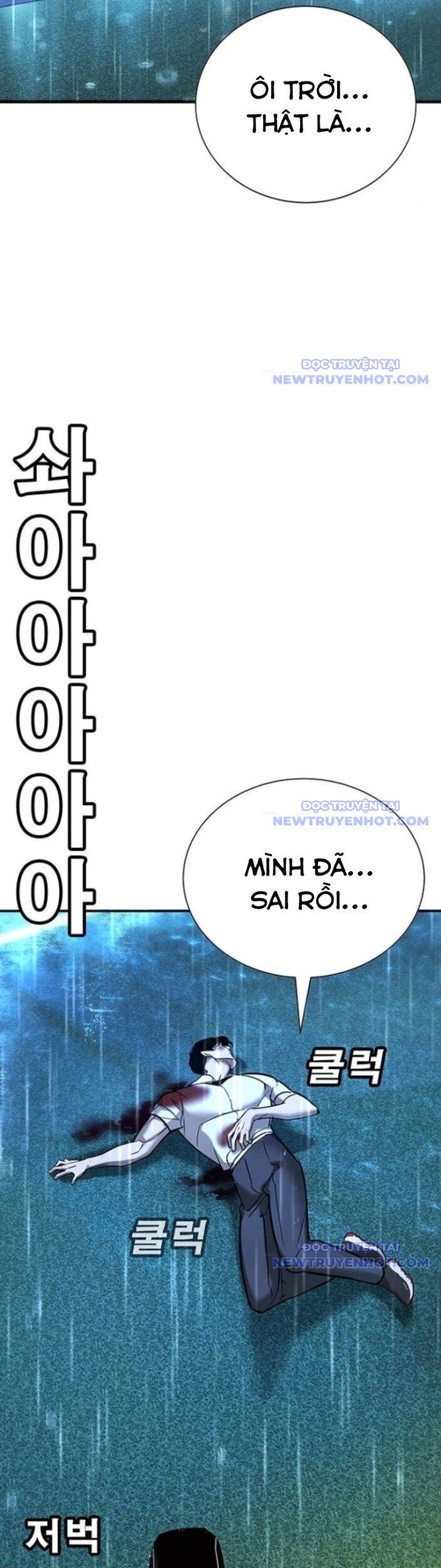 Cách Mạng Bắt Nạt Chương 19 Ảnh 54