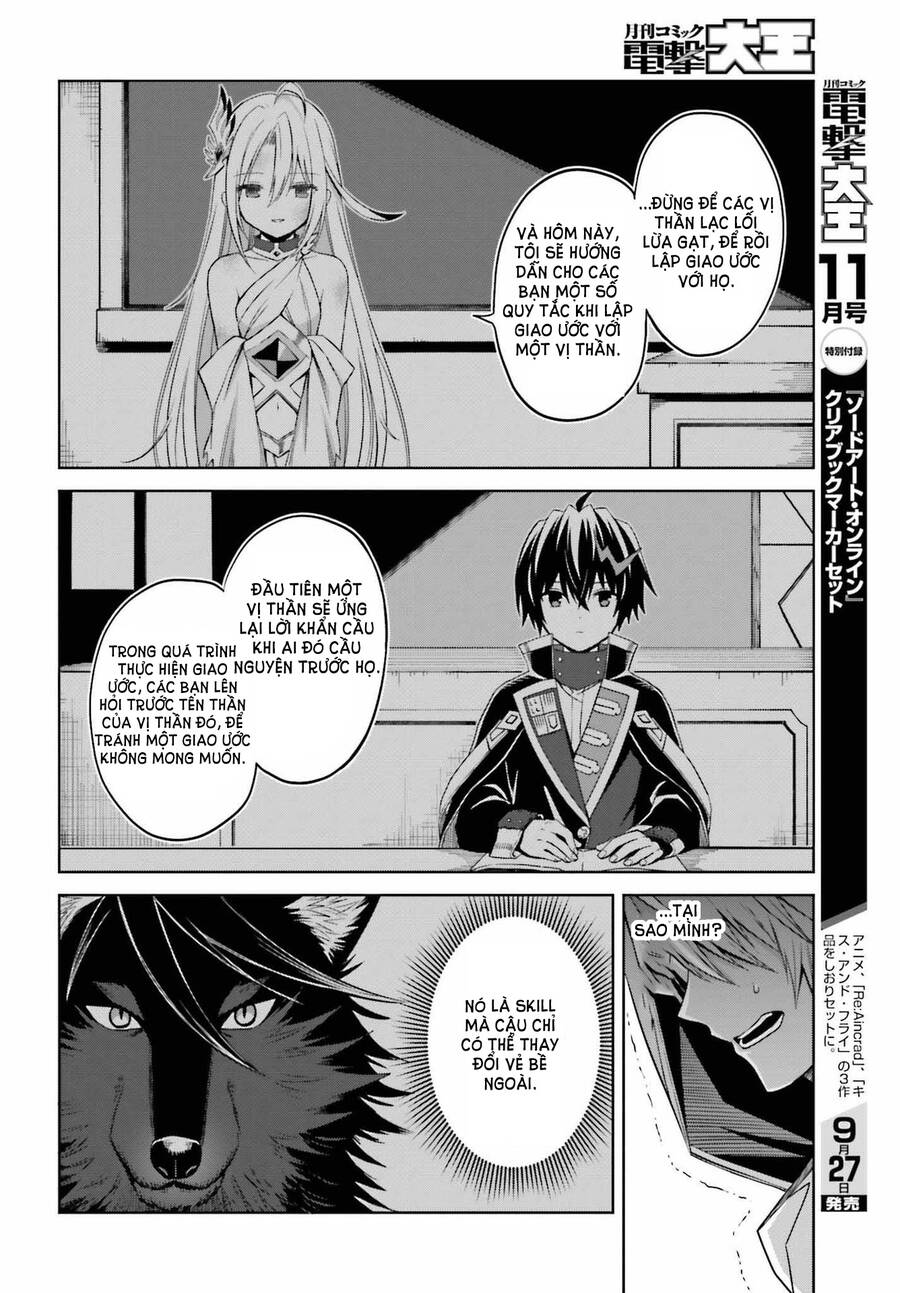 Shin No Jitsuryoku Wa Girigiri Made Kakushite Iyou To Omou Chương 20 Ảnh 23