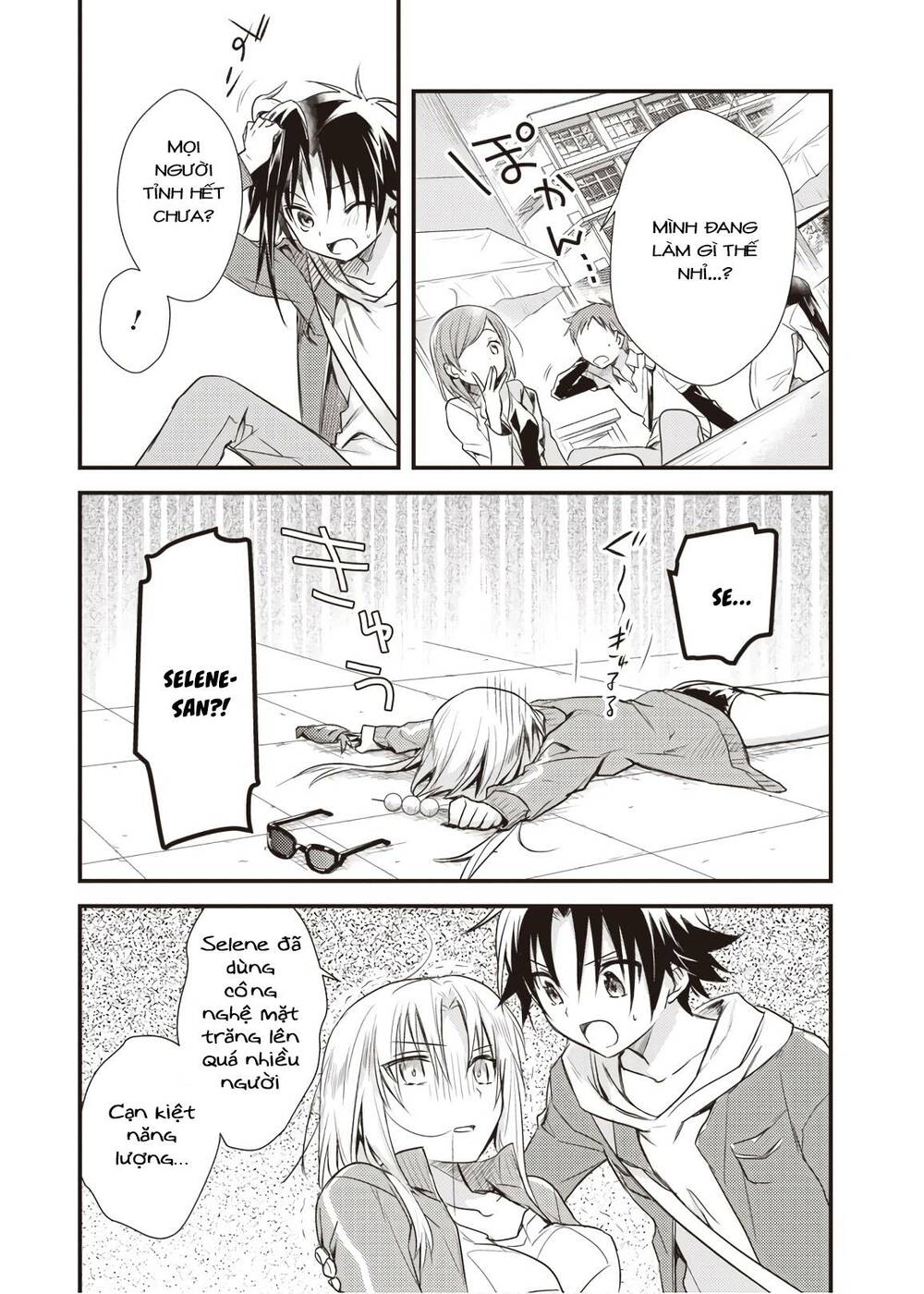Megami-Ryou No Ryoubo-Kun Chương 13 Ảnh 27